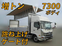 HINO Ranger Aluminum Wing 2PG-FE2ACG 2023 800km_1