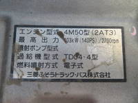 MITSUBISHI FUSO Canter Deep Dump PA-FE83DC 2006 124,000km_33