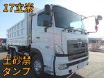 HINO Profia Deep Dump QKG-FS1EKDA 2017 308,607km_1