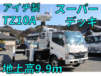 HINO Dutro Cherry Picker TKG-XZU640F 2015 9,000km_1