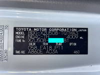 TOYOTA Toyoace Panel Van BDG-XZU508 2007 -_38