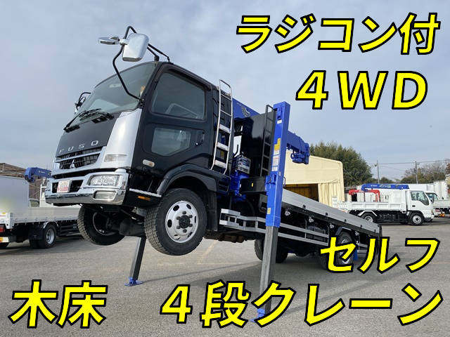 MITSUBISHI FUSO Fighter Self Loader (With 4 Steps Of Cranes) PDG-FL63F 2008 61,319km