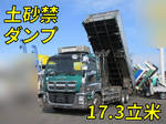 Giga Deep Dump