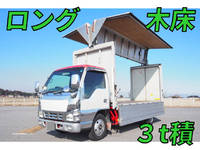 ISUZU Elf Aluminum Wing PB-NKR81AR 2007 731,746km_1