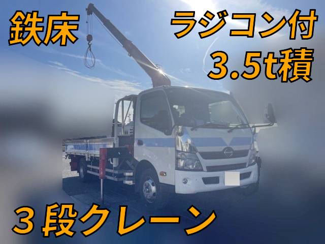 HINO Dutro Truck (With 3 Steps Of Cranes) TKG-XZU720M 2014 302,387km