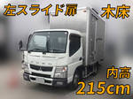 Canter Aluminum Van