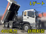 Giga Dump