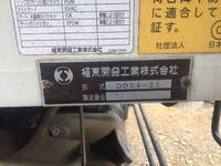 ISUZU Forward Dump TKG-FRR90S2 2014 69,638km_10