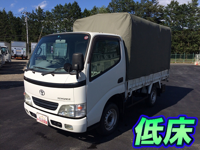 TOYOTA Toyoace Covered Truck GE-RZY220 2001 11,765km