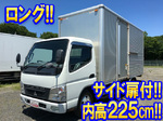 Canter Aluminum Van