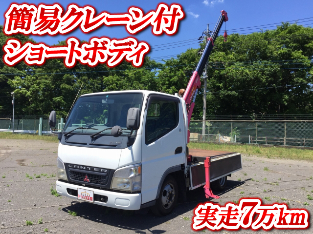 MITSUBISHI FUSO Canter Guts Truck (With 3 Steps Of Cranes) CBF-FB700A 2004 79,694km