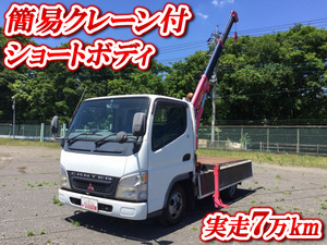 MITSUBISHI FUSO Canter Guts Truck (With 3 Steps Of Cranes) CBF-FB700A 2004 79,694km_1