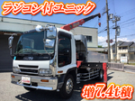 Forward Truck (With 3 Steps Of Cranes)