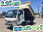 Forward Juston Dump