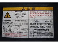 ISUZU Forward Dump PKG-FRR90S1 2009 86,000km_25