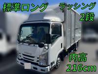 ISUZU Elf Aluminum Van TRG-NLR85AN 2017 84,027km_1