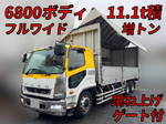 Fighter Aluminum Wing