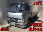 Dyna Flat Body