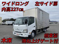 HINO Dutro Aluminum Van SKG-XZU710M 2011 402,253km_1