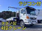 Ranger Truck (With 4 Steps Of Cranes)