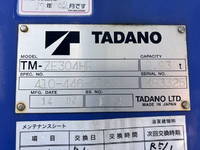 HINO Ranger Truck (With 4 Steps Of Cranes) TKG-FC9JKAA 2014 269,577km_29