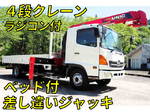 Ranger Truck (With 4 Steps Of Cranes)