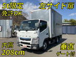 Canter Aluminum Van