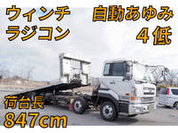 UD TRUCKS Big Thumb Safety Loader KL-CG55E 2005 801,000km_1