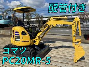 KOMATSU Mini Excavator_1