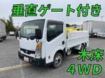 Atlas Flat Body