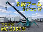 Others Crawler Crane