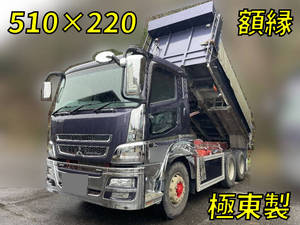 MITSUBISHI FUSO Super Great Dump QKG-FV50VX 2015 353,440km_1