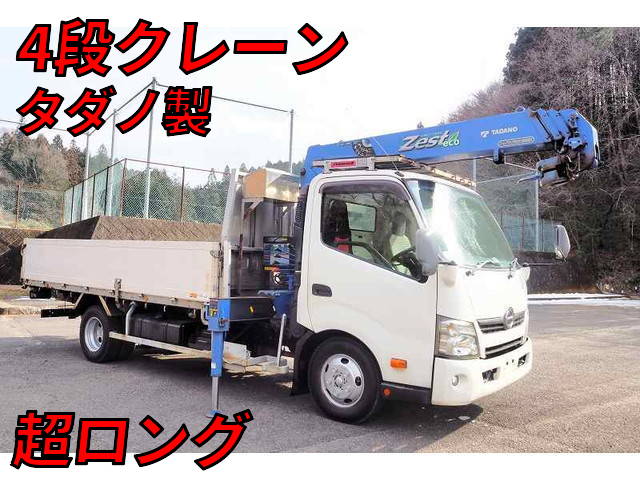 HINO Dutro Truck (With 4 Steps Of Cranes) TKG-XZU720M 2013 733,896km