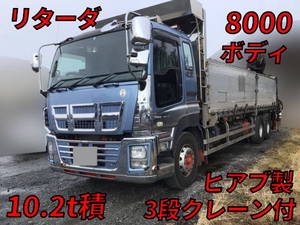 Giga Truck (With 3 Steps Of Cranes)_1