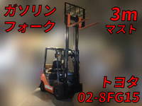 TOYOTA Others Forklift 02-8FG15 2019 78.9h_1