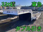 Others Trailer