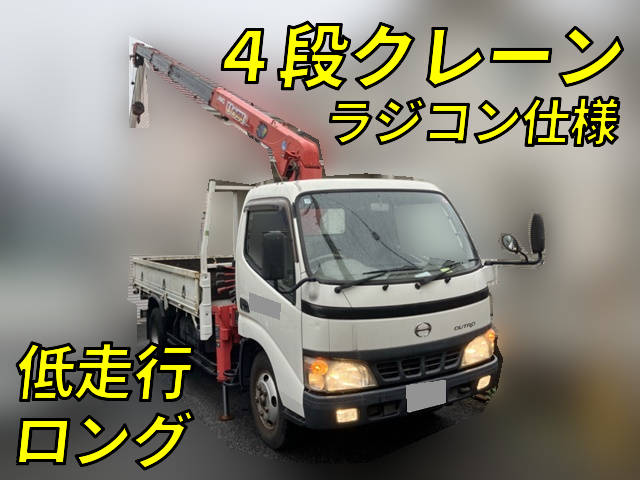 HINO Dutro Truck (With 4 Steps Of Cranes) PB-XZU344M 2005 42,658km