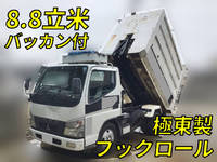 MITSUBISHI FUSO Canter Container Carrier Truck PDG-FE73D 2009 -_1