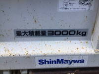 MAZDA Titan Dump 2RG-LKR88AD 2020 51,374km_7