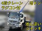 Ranger Truck (With 4 Steps Of Cranes)