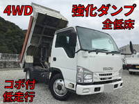 ISUZU Elf Dump TKG-NKS85AN 2015 52,473km_1