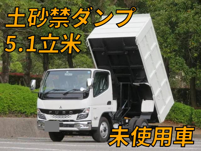 MITSUBISHI FUSO Canter Deep Dump 2RG-FBA60 2023 1,000km