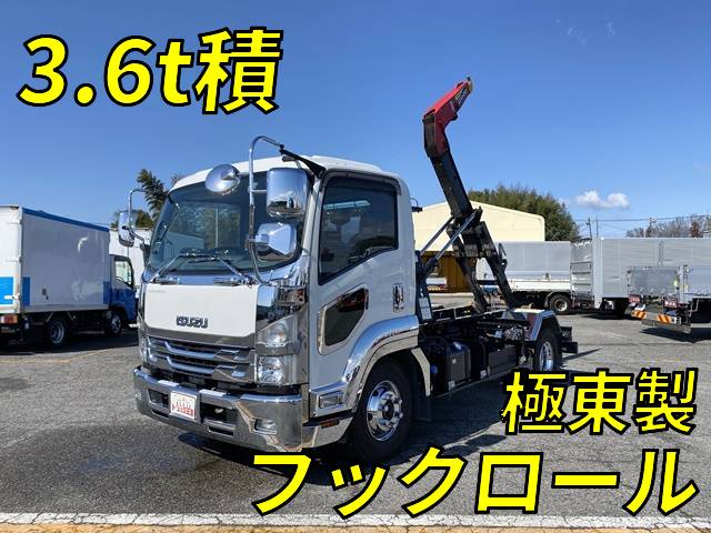 ISUZU Forward Container Carrier Truck 2RG-FRR90S2 2020 55,848km