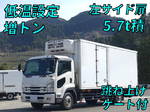 Forward Refrigerator & Freezer Truck