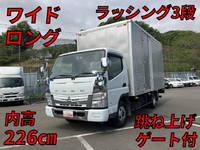 MITSUBISHI FUSO Canter Aluminum Van TKG-FEB50 2015 551,928km_1