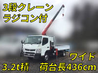 UD TRUCKS Kazet Truck (With 3 Steps Of Cranes) TPG-FEB8Y 2018 119,268km_1