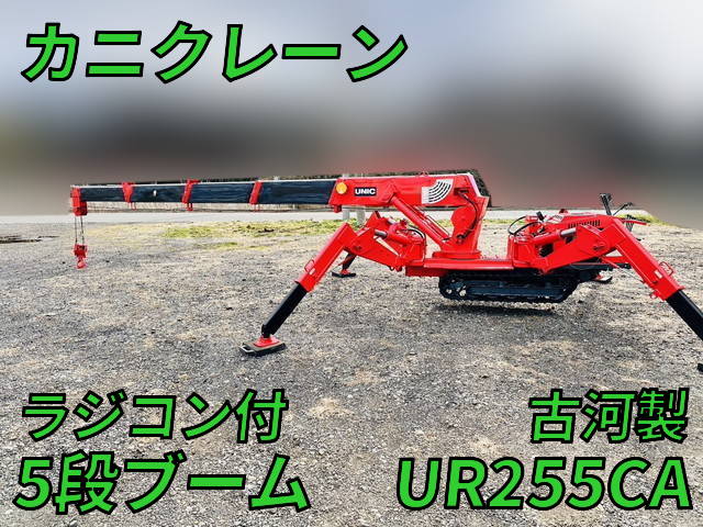 FURUKAWA Others Crawler Crane UR255CA  213.7h