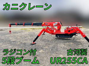 FURUKAWA Others Crawler Crane UR255CA  213.7h_1
