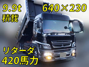 MITSUBISHI FUSO Super Great Dump QKG-FV50VY 2014 742,035km_1