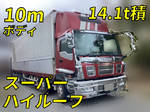 Giga Aluminum Wing